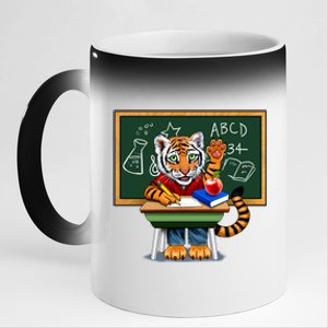 Back To School Tiger 11oz Black Color Changing Mug