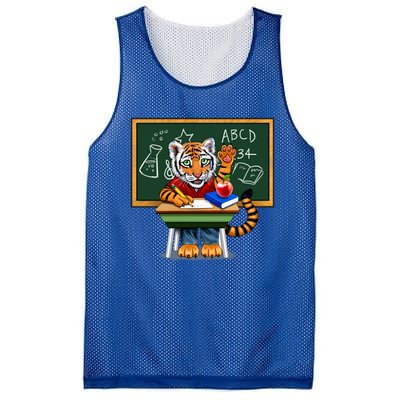 Back To School Tiger Mesh Reversible Basketball Jersey Tank