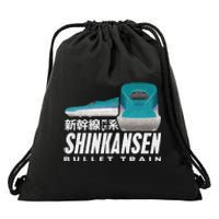 Bullet Train Shinkansen Japanese Kanji Japan Rail Train Fan Drawstring Bag