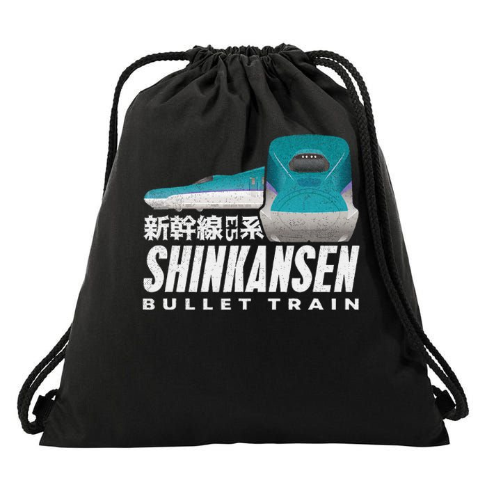 Bullet Train Shinkansen Japanese Kanji Japan Rail Train Fan Drawstring Bag