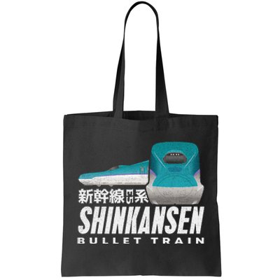 Bullet Train Shinkansen Japanese Kanji Japan Rail Train Fan Tote Bag