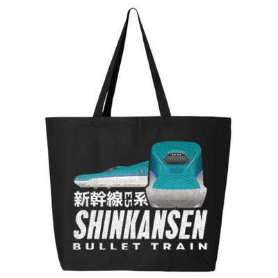 Bullet Train Shinkansen Japanese Kanji Japan Rail Train Fan 25L Jumbo Tote