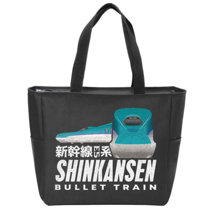 Bullet Train Shinkansen Japanese Kanji Japan Rail Train Fan Zip Tote Bag