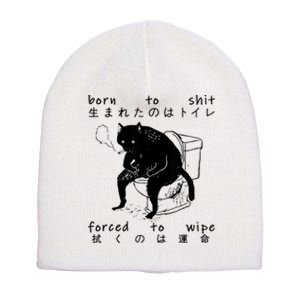 Born To Shit Forced To Wipe Cat Japanese Short Acrylic Beanie