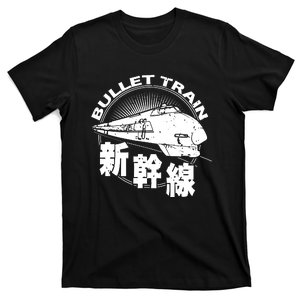 Bullet Train Shinkansen High Speed Rail T-Shirt