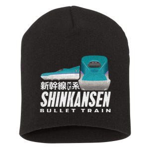 Bullet Train Shinkansen Japanese Kanji Japan Rail Train Fan Short Acrylic Beanie