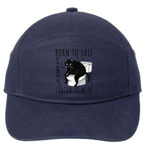 Born To Shit Forced To Wipe Funny Japanese Cat Humor 7-Panel Snapback Hat