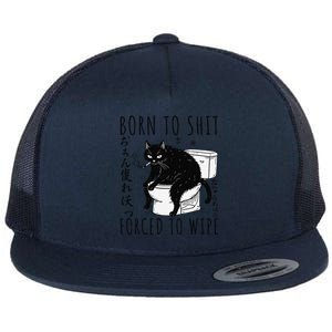 Born To Shit Forced To Wipe Funny Japanese Cat Humor Flat Bill Trucker Hat