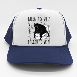 Born To Shit Forced To Wipe Funny Japanese Cat Humor Trucker Hat