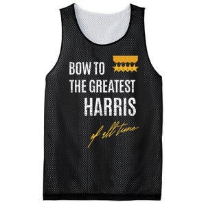 Bow To The Greatest Harris Of All Time First Given Name Mesh Reversible Basketball Jersey Tank