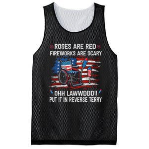 Back Up Terry Put It In Reverse Funny 4th Of July Distressed Mesh Reversible Basketball Jersey Tank