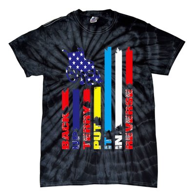 Back Up Terry Put It In Reverse Firework flag 4th Of July Tie-Dye T-Shirt