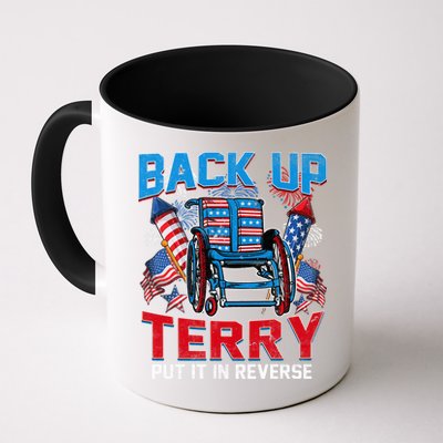 Back Up Terry Put It In Reverse Funny 4th Of July Fireworks Mug