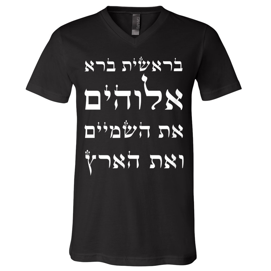 Bible Verse In Hebrew From Genesis V-Neck T-Shirt