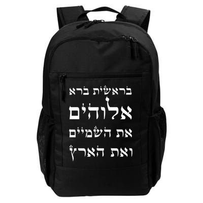Bible Verse In Hebrew From Genesis Backpack
