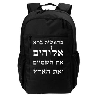 Bible Verse In Hebrew From Genesis Daily Commute Backpack