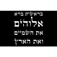 Bible Verse In Hebrew From Genesis Bumper Sticker