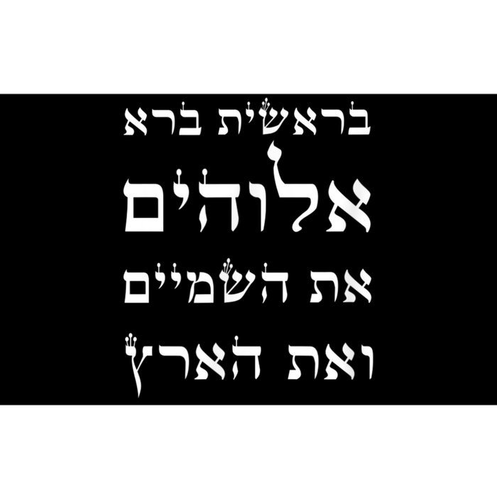 Bible Verse In Hebrew From Genesis Bumper Sticker