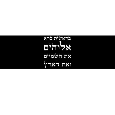 Bible Verse In Hebrew From Genesis Bumper Sticker