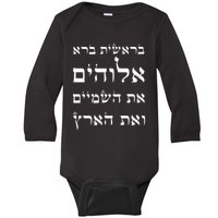 Bible Verse In Hebrew From Genesis Baby Long Sleeve Bodysuit