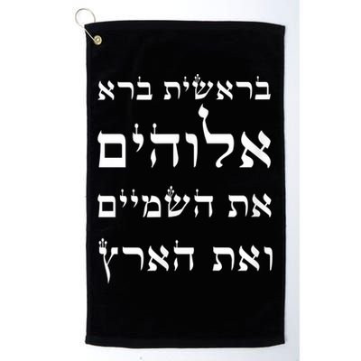 Bible Verse In Hebrew From Genesis Golf Towel