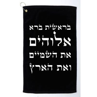 Bible Verse In Hebrew From Genesis Platinum Collection Golf Towel