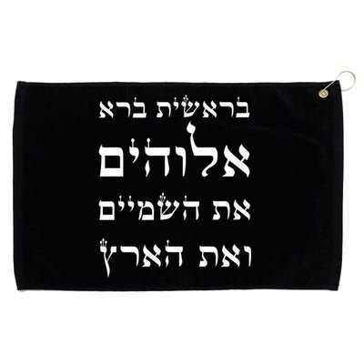 Bible Verse In Hebrew From Genesis Grommeted Golf Towel