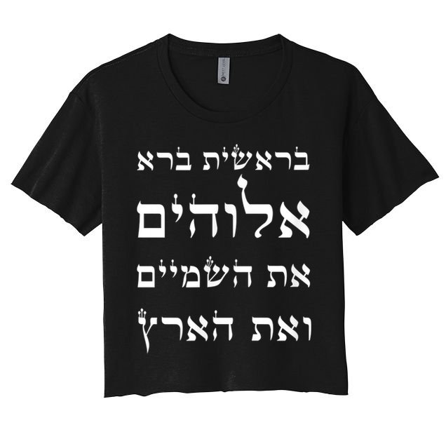 Bible Verse In Hebrew From Genesis Women's Crop Top Tee