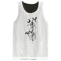 Basgiath War College 2sided Mesh Reversible Basketball Jersey Tank