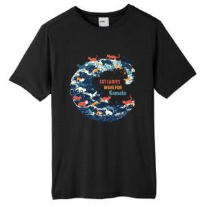 Blue Wave Cat For Kamala Tall Fusion ChromaSoft Performance T-Shirt