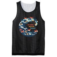 Blue Wave Cat For Kamala Mesh Reversible Basketball Jersey Tank