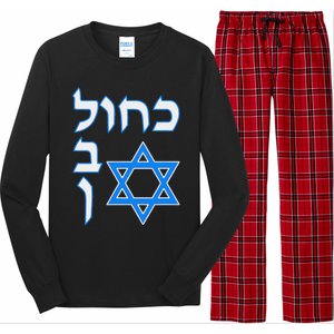 Blue White Kahol Lavan In Hebrew With David Star Long Sleeve Pajama Set