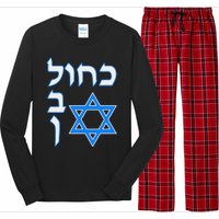 Blue White Kahol Lavan In Hebrew With David Star Long Sleeve Pajama Set