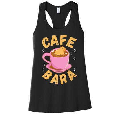 Boy who loves Capybaras South American Capybara  Women's Racerback Tank