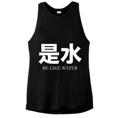 Be Water M Friend Shaolin Dragon Lee Quote Kung Fu Ladies PosiCharge Tri-Blend Wicking Tank
