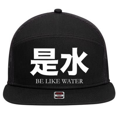 Be Water M Friend Shaolin Dragon Lee Quote Kung Fu 7 Panel Mesh Trucker Snapback Hat