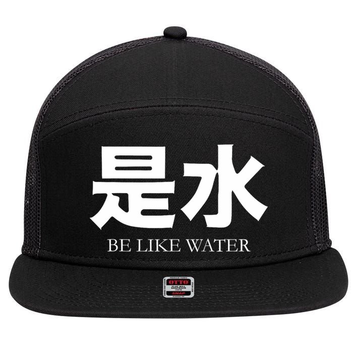 Be Water M Friend Shaolin Dragon Lee Quote Kung Fu 7 Panel Mesh Trucker Snapback Hat