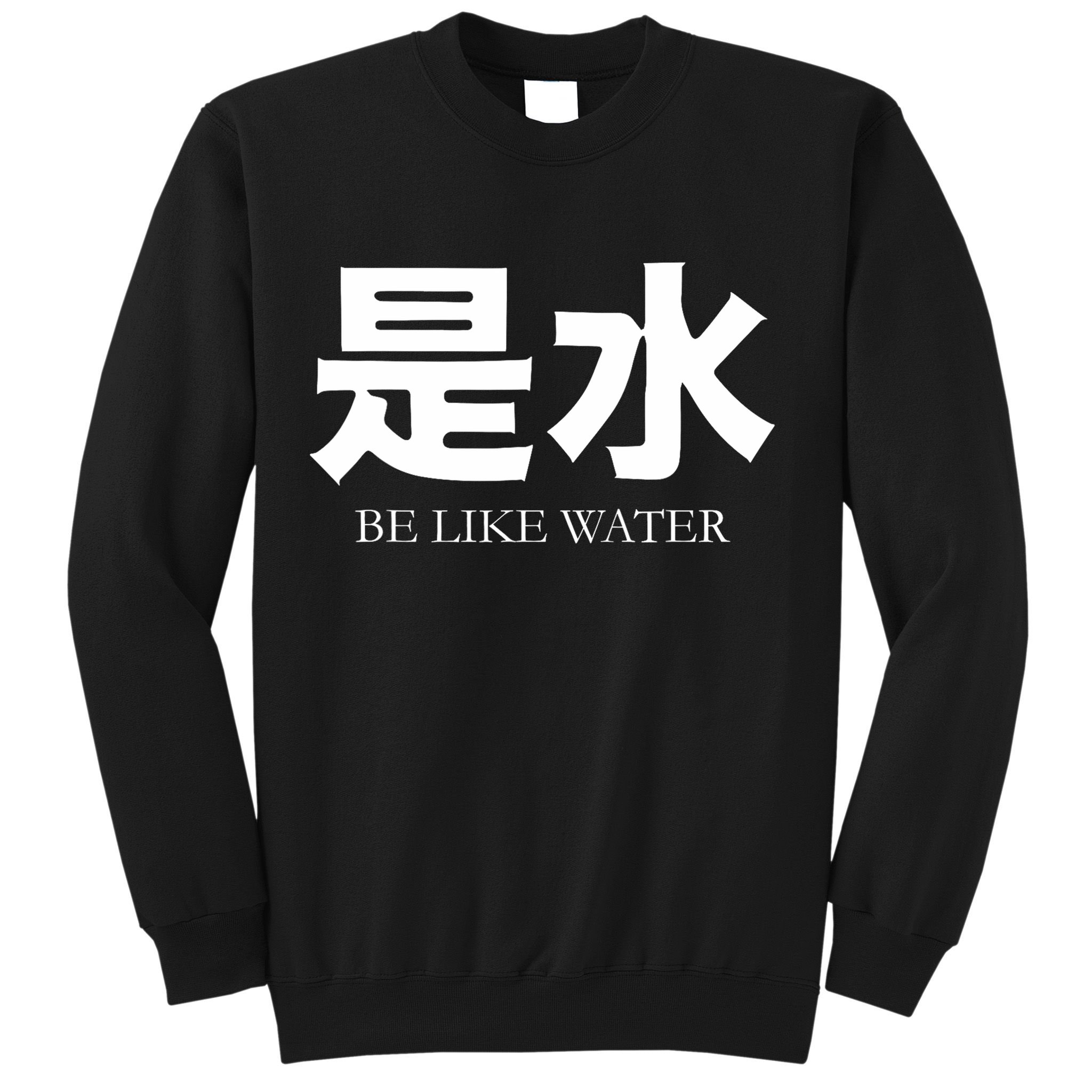 Be Water M Friend Shaolin Dragon Lee Quote Kung Fu Sweatshirt