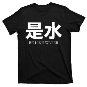 Be Water M Friend Shaolin Dragon Lee Quote Kung Fu T-Shirt