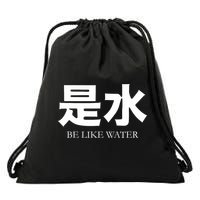 Be Water M Friend Shaolin Dragon Lee Quote Kung Fu Drawstring Bag
