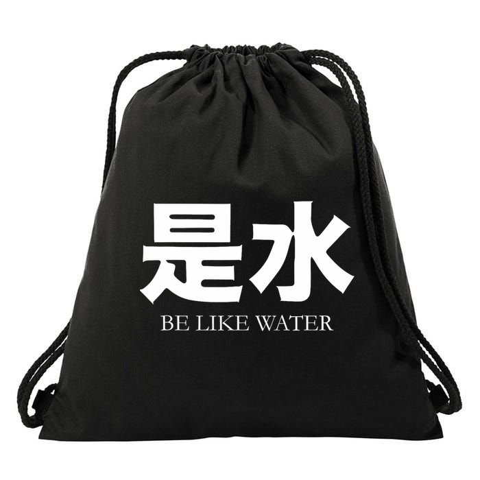 Be Water M Friend Shaolin Dragon Lee Quote Kung Fu Drawstring Bag
