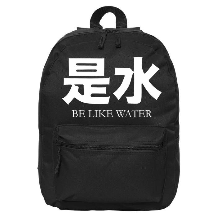 Be Water M Friend Shaolin Dragon Lee Quote Kung Fu 16 in Basic Backpack