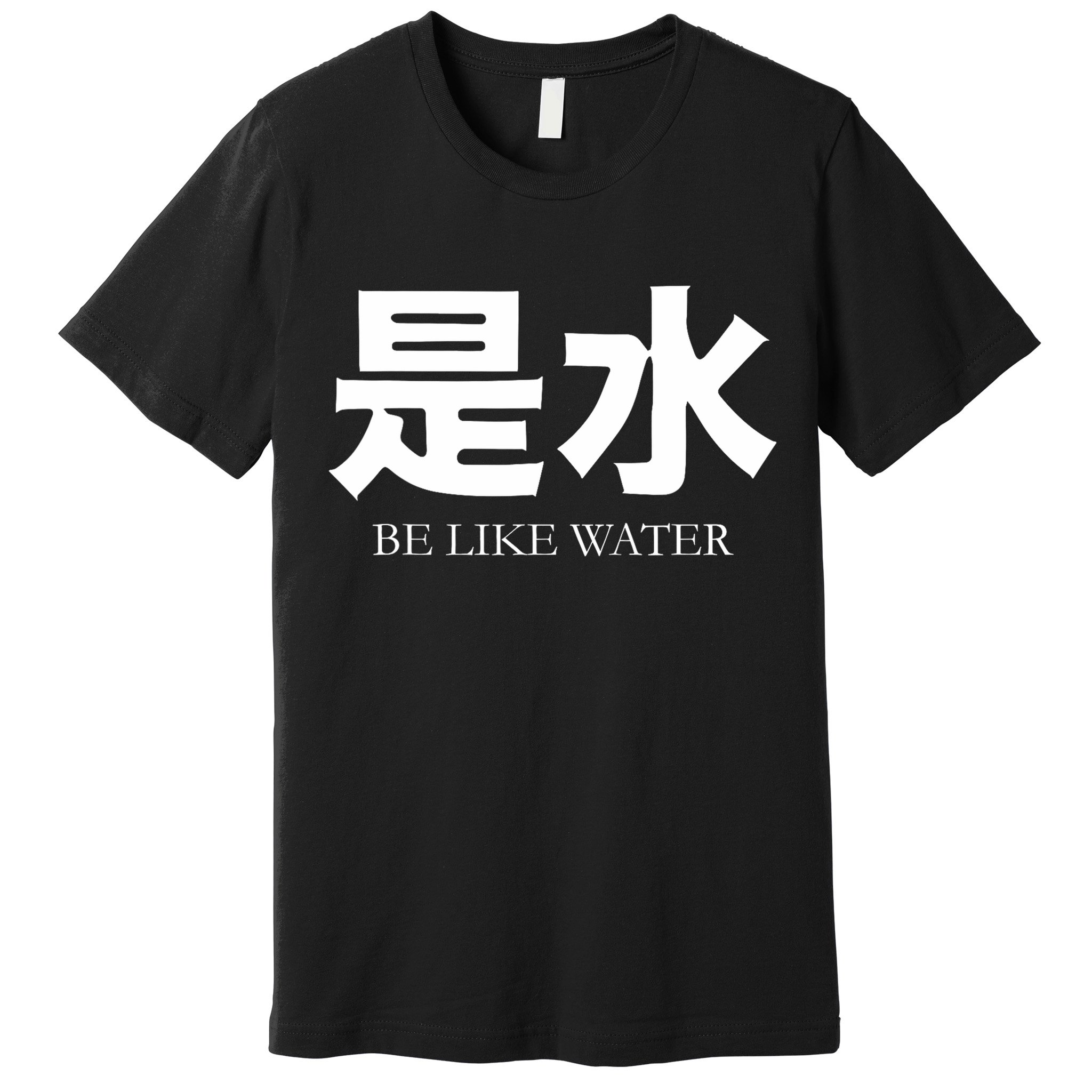 Be Water M Friend Shaolin Dragon Lee Quote Kung Fu Premium T-Shirt