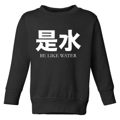 Be Water M Friend Shaolin Dragon Lee Quote Kung Fu Toddler Sweatshirt