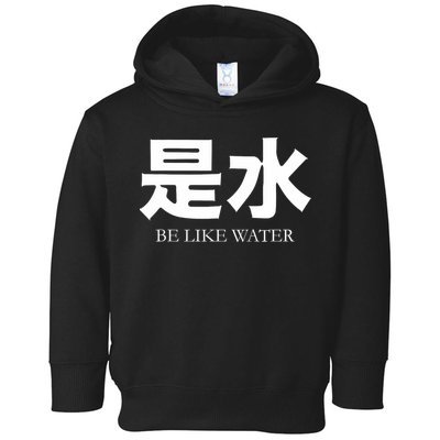 Be Water M Friend Shaolin Dragon Lee Quote Kung Fu Toddler Hoodie