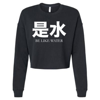 Be Water M Friend Shaolin Dragon Lee Quote Kung Fu Cropped Pullover Crew