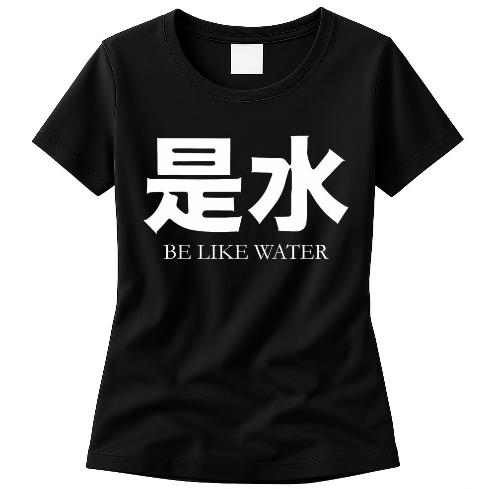 Be Water M Friend Shaolin Dragon Lee Quote Kung Fu Womens T-Shirt