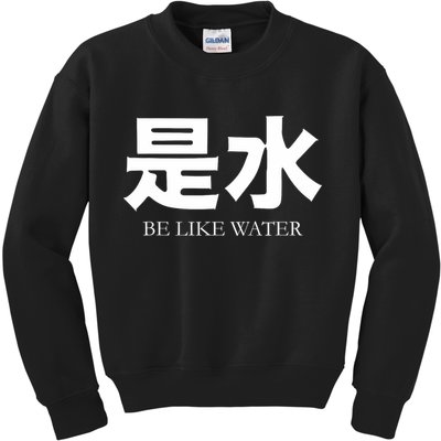 Be Water M Friend Shaolin Dragon Lee Quote Kung Fu Kids Sweatshirt