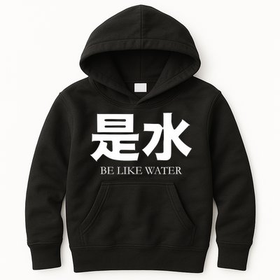 Be Water M Friend Shaolin Dragon Lee Quote Kung Fu Kids Hoodie