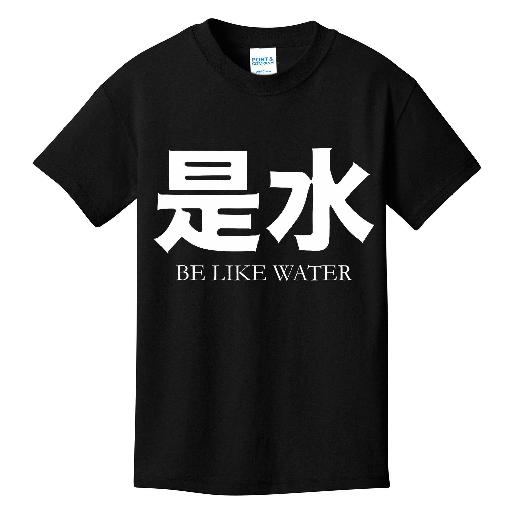 Be Water M Friend Shaolin Dragon Lee Quote Kung Fu Kids T-Shirt